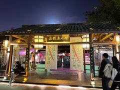 -卡旺卡(合肥半边街店)