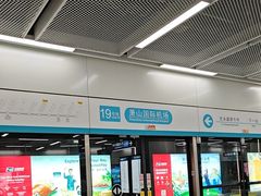 -杭州萧山国际机场