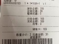 -MUJI无印良品(金狮广场店)