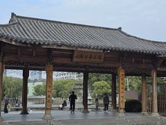 -孺子亭公园