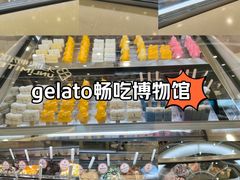 -米开朗冰淇淋博物馆