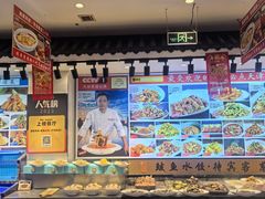 -渔家风味·鲅鱼水饺·央视展播·海鲜天津菜(开发区店)