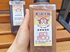 -老day牛杂(官也街总店)