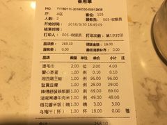 账单-望湘园湖南菜(赛格店)