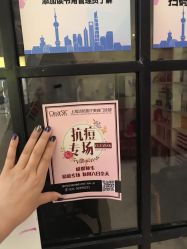 -洁铭新加坡医美