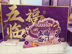 -GANSO元祖食品(沪青平店)