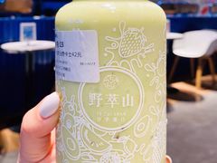 牛油果金奇卡士-野萃山·潮汕厚果汁(十亩地店)