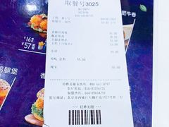 -德克士(前门店)