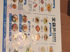 -宝葫芦西北茶食铺(万达店)