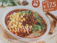 -程胖娃重庆小面(嘉禾金铂店)