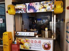 -百年夯碳烤胡椒饼(阿拉城店)