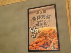 -喝丢一只鞋海鲜烧烤·海肠捞饭(东关街店)