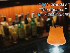 无酒巴西风情-The Cheebat 锌吧·Bistro(体育西店)