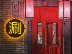 -西单翅酷(西单店)