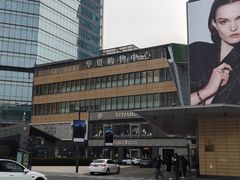 -北京SKP