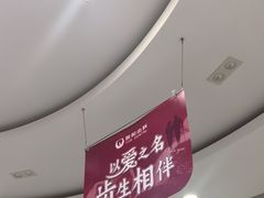 -雅悦齿科(顾村公园店)