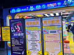 -风云再起游乐汇(北京西单西西友谊店)