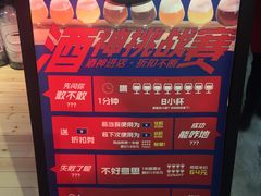 -日进一片海.生腌海鲜火锅.宵夜烧烤(三里屯总店)
