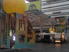 -天河领展广场