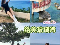 -养马岛旅游度假区