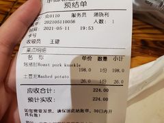 -申德勒加油站餐厅(三里屯北小街店)