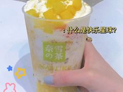 -奈雪的茶(大悦城店)