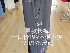 -UNDER ARMOUR(新燕莎奥莱店)