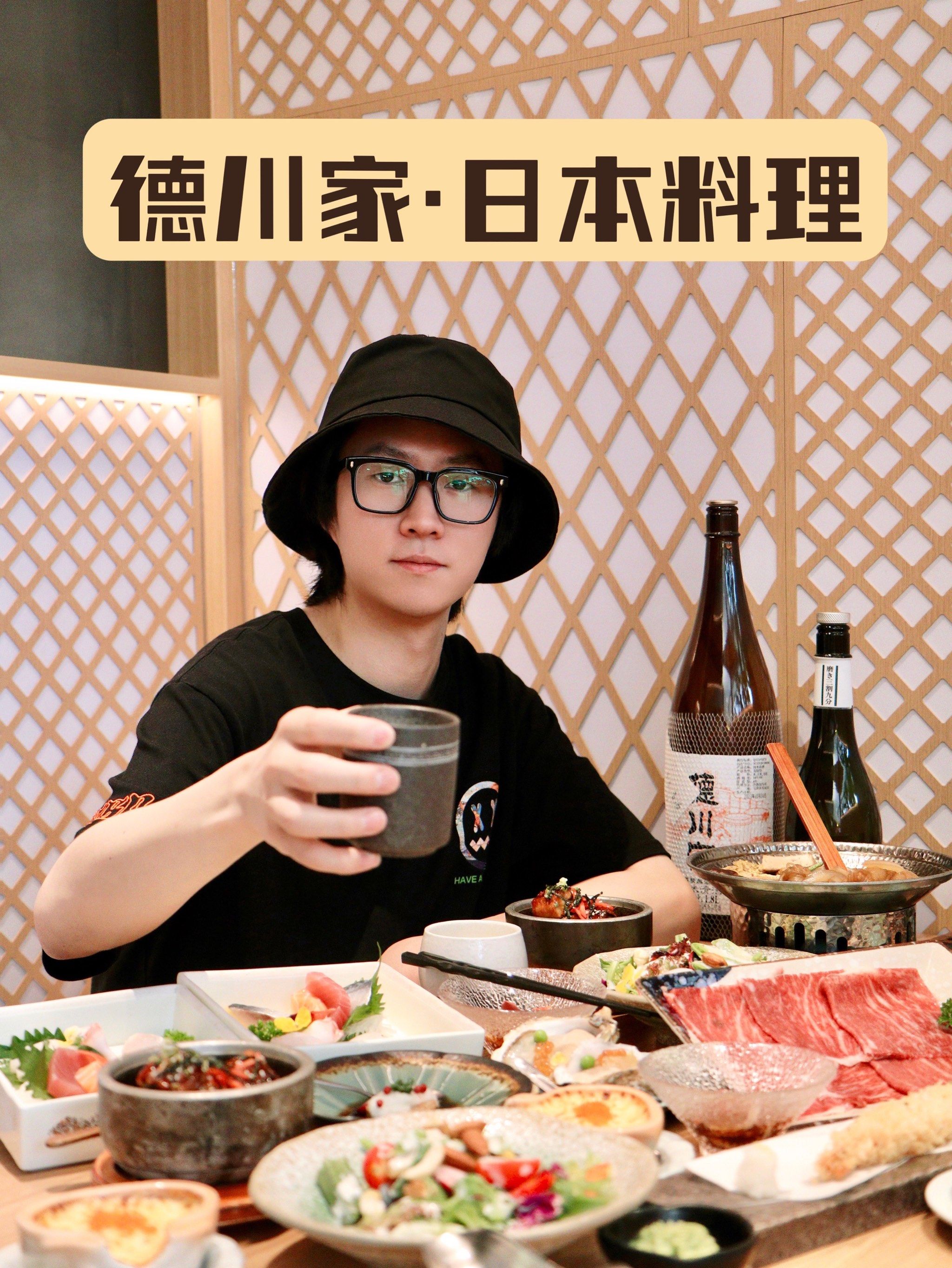 德川家-品味纯正日本料理的绝佳选择