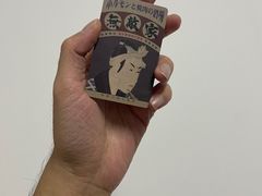 -日吉丸·鸟将军炭火融合酒馆(中央大街店)