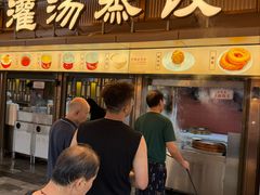 -德润福严氏烧麦总店(友谊路总店)