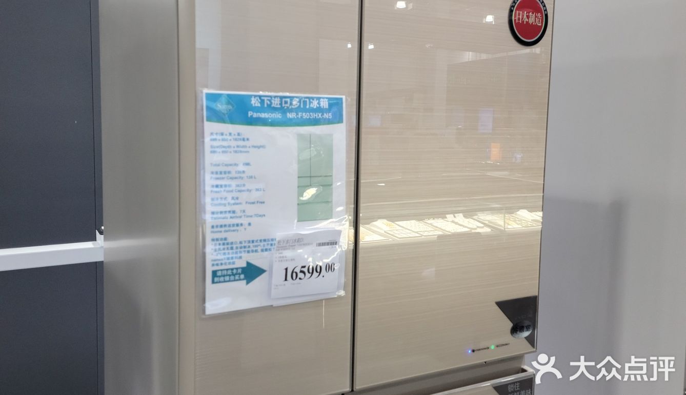 山姆超市必买清单|拔草行动|2F