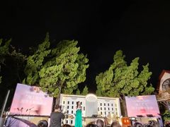 -青岛遇见米兰(八大关店)