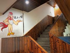 -三里屯土灶炖公鸡地锅鸡(江东店)