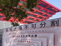 -中华艺术宫(上海美术馆)