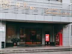 -三茂城市印象酒店-庭云餐厅