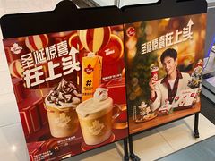 -Tims天好咖啡·贝果(渝中来福士店)