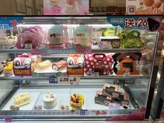 -美心西饼mx cakes(新光城市广场店)