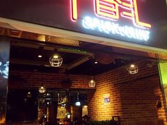 门面-辛香汇(大华第一坊店)