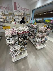 -爱婴室(上海爱琴海购物中心店)