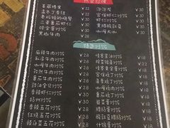 菜单-小艾家的炒饭(万新村店)