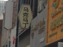 -马克男发时尚店