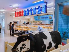 -红星前进面包牛奶公司(君太店)