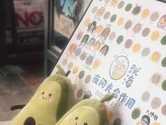 -跳海酒馆(江湾里店)