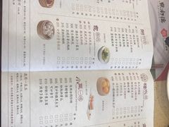 菜单-点都德(千灯湖环宇城店)