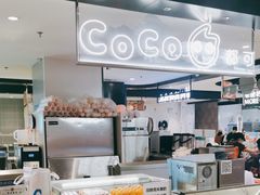 -CoCo都可(虹口龙之梦店)