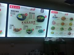 -都谷包子(天一广场店)