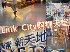 -连城·新天地(福华一路店)