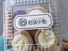 -拾味中点(花园路店)