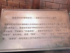 -万达广场(北京槐房店)