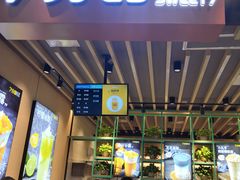 门面-7分甜(苏州中心店)
